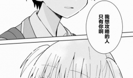 漫画本子,穿越时空的奇幻冒险之旅