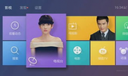 x91k 看卫视直播,畅享精彩瞬间