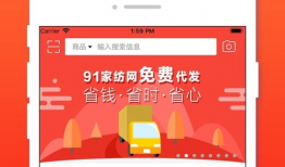 91家纺官方直播,时尚家居新品大揭秘