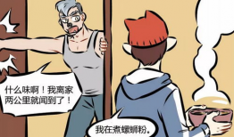 黄黄的漫画,趣味横生的日常趣事